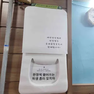 우리집 리뷰 사진