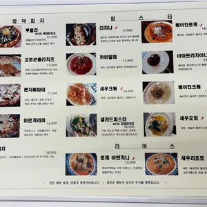 우리동네작은이태리 리뷰 사진