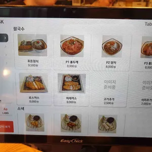 포36거리 리뷰 사진