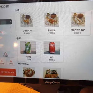 포36거리 리뷰 사진