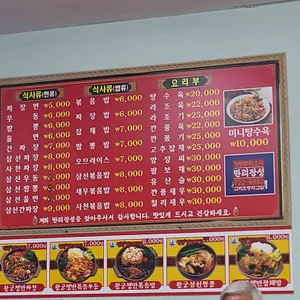 만리장성 리뷰 사진