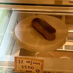 스윗테리언 리뷰 사진