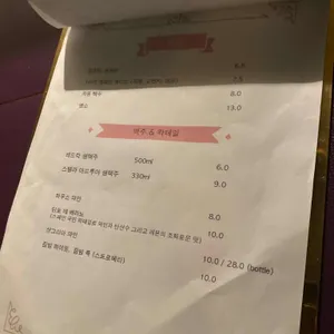 제비꽃다방 리뷰 사진