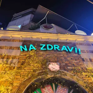 나즈드라비 리뷰 사진