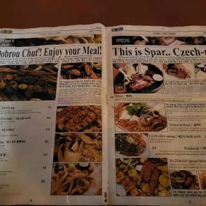 나즈드라비 리뷰 사진