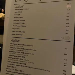 셰르라이프앤스타일 리뷰 사진