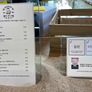 동해당 리뷰 사진