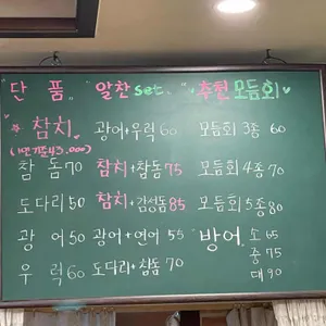 청춘어부 리뷰 사진