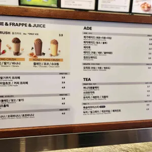 메가커피 리뷰 사진