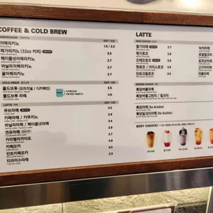 메가커피 리뷰 사진