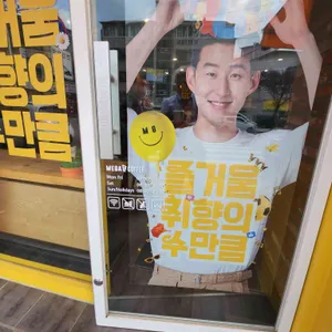 메가커피 리뷰 사진