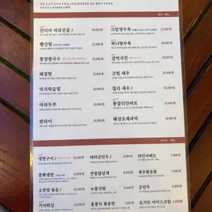 해성 리뷰 사진
