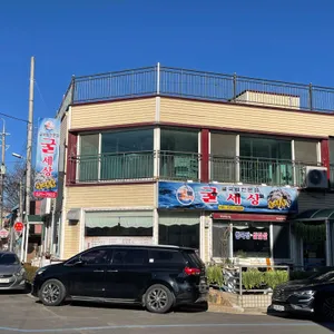 굴세상 리뷰 사진