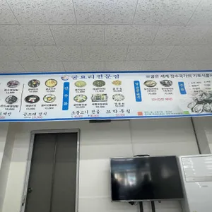 굴세상 리뷰 사진