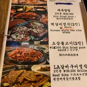 좋은씨앗 리뷰 사진