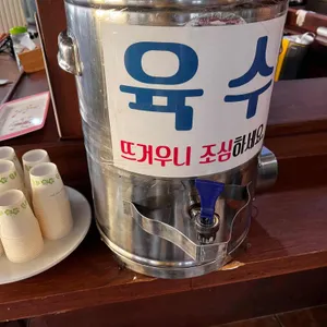풍년비빔국수 리뷰 사진