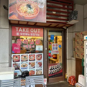 틈새라면 리뷰 사진