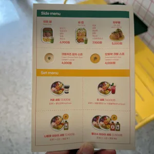 Poke all day 리뷰 사진