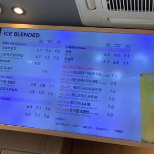 커피빈 리뷰 사진