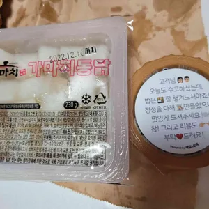 가마치통닭 리뷰 사진