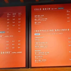 스타벅스 리뷰 사진