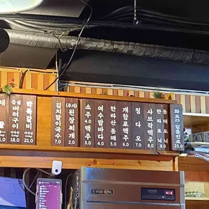 대청 리뷰 사진