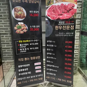 이경래달빛소나타화덕구이 리뷰 사진