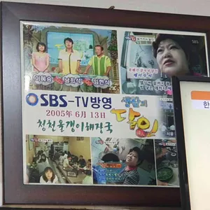 청천 올갱이해장국 리뷰 사진