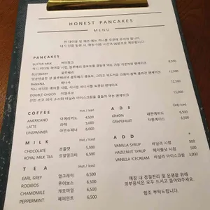 어니스트팬케이크 리뷰 사진