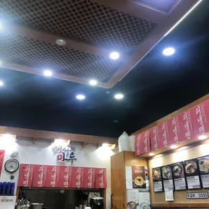 북촌손만두 리뷰 사진