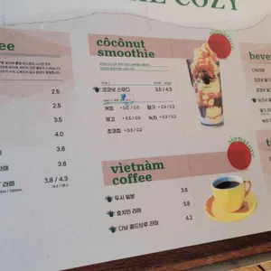카페코지 리뷰 사진