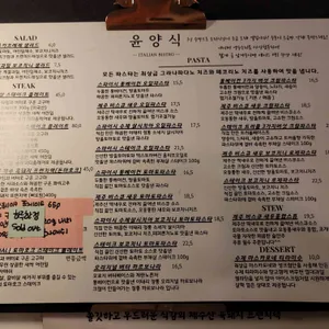 윤양식 리뷰 사진