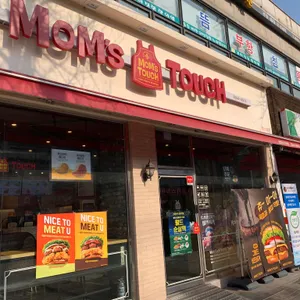 맘스터치 리뷰 사진