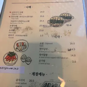 고담 리뷰 사진