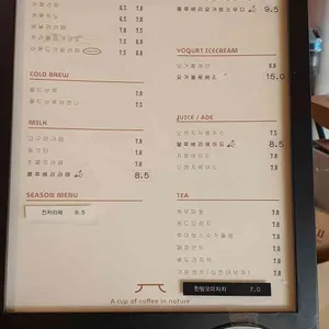 효효 리뷰 사진