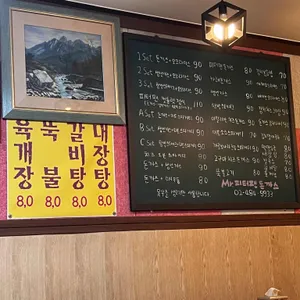 미스터 피터팬 리뷰 사진