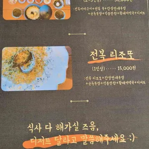 성포끝집 리뷰 사진