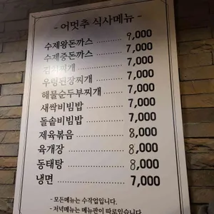 어느멋진날의추억 리뷰 사진