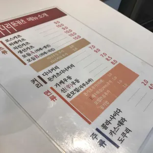 키다리돈카츠 리뷰 사진