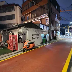 어메이징 브루잉 컴퍼니 리뷰 사진