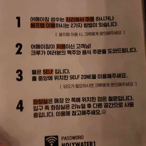 어메이징 브루잉 컴퍼니 리뷰 사진