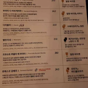 어메이징 브루잉 컴퍼니 리뷰 사진