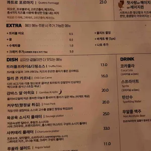 어메이징 브루잉 컴퍼니 리뷰 사진