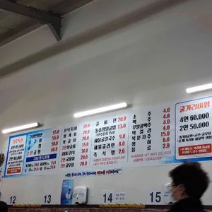 청수굴집수산 리뷰 사진