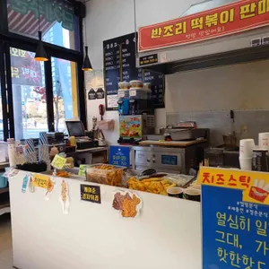 핫한핫도그 리뷰 사진