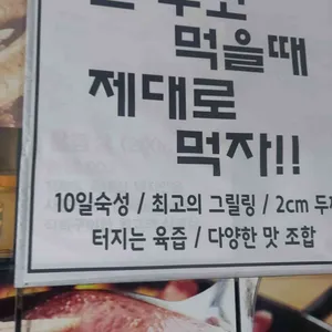 신사부대찌개 품격삼결삽 사진