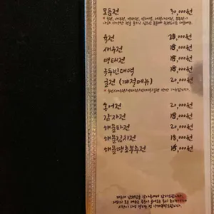 남천집 리뷰 사진
