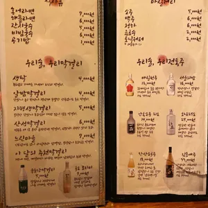 남천집 리뷰 사진