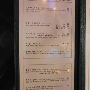 그문화 리뷰 사진