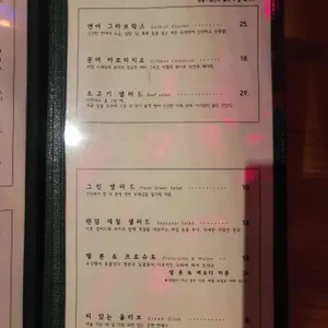 그문화 리뷰 사진